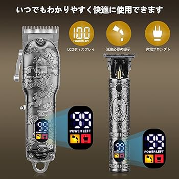 Amazon.co.jp: GSKY 電動バリカン ヒゲトリマー ヘアカッター